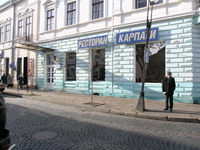 Ресторани м.Коломия